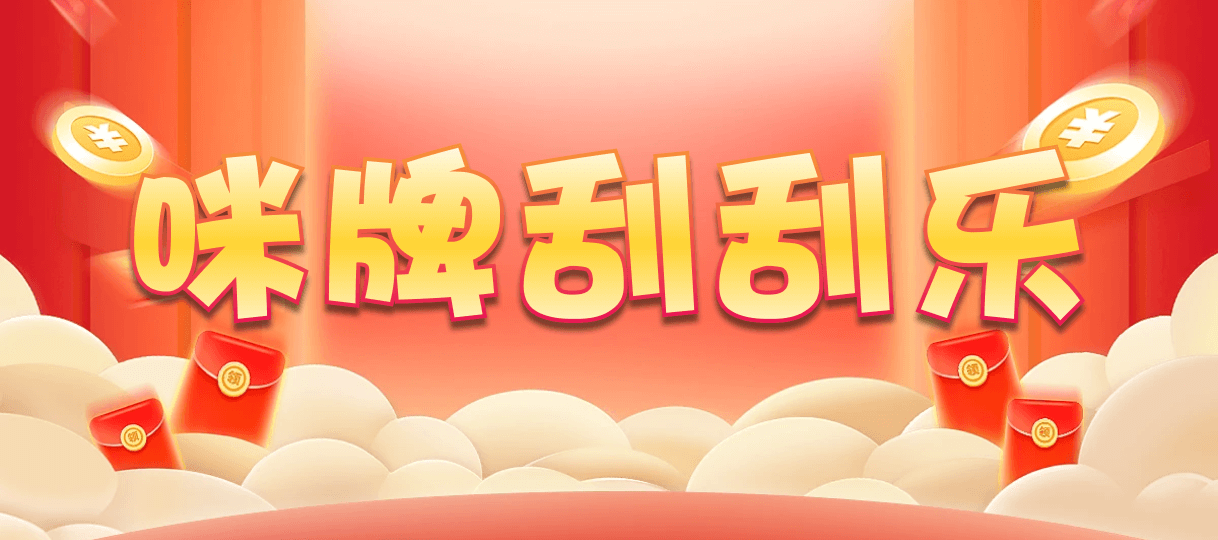 比特币28,组合,天问算法,加拿大28,幸运,查询,结果,预测